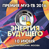 МУЗ-ТВ
