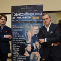 Пресс-конференция Вадим Репина
