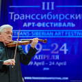 Пинхас Цукерман