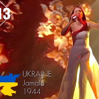 Джамала
