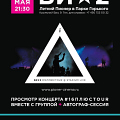 Би-2