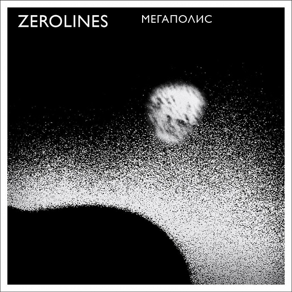 Zerolines