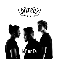 jukebox