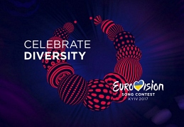 logo eurovision 2017