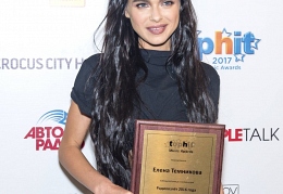 Елена Темникова на Top Hit Music Awards 2017
