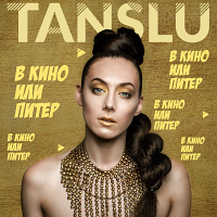 Tanslu