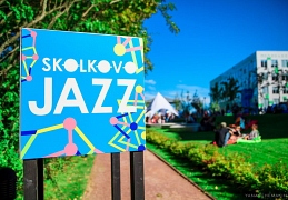 Skolkovo Jazz