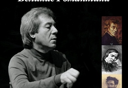 16 ноября в Большом зале Московской консерватории пройдет концерт «Великие романтики» пианиста Дмитрия Алексеева