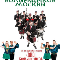 ОВМ Закон больших чисел