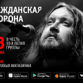 ГРОБ