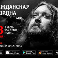 ГРОБ