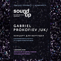 SOUND UP №15 вертикаль