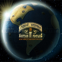 Nautilus Pompilius