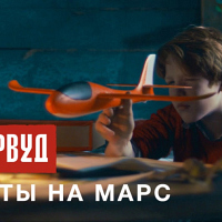 Ракеты на Марс