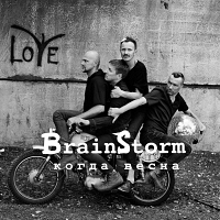 BrainStorm