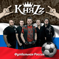 Князь