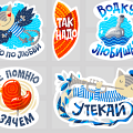 Мумий Тролль Вайбер