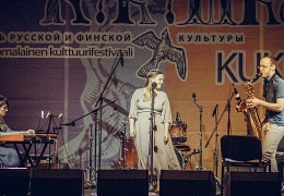 New folk trio на фестивале Кукушка 2018