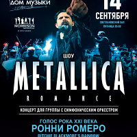 Metallica