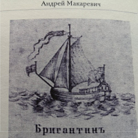 Машина времени