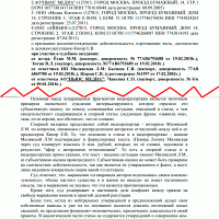 Иск Кипер к Лолите