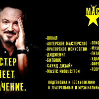 Леонидов