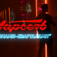 Районами обложка клипа