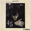 45