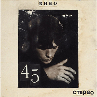 45