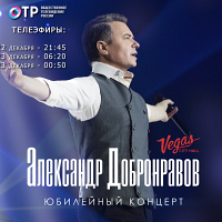 Добронравов