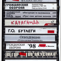 ГРОБ