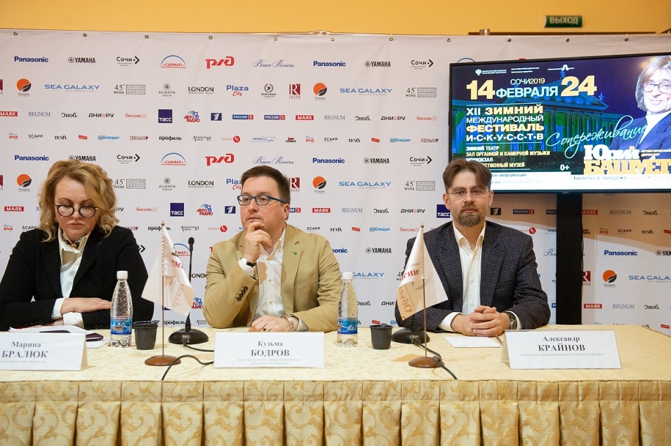 Пресс-конференция: Кузьма Бодров и Александр Крайнов