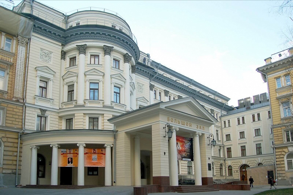 Большой концертный зал Московской консерватории