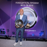 Премия Муз-ТВ 2019