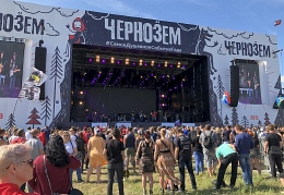 Чернозем 2019