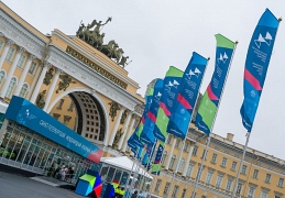 Санкт-Петербургского международного культурного форум