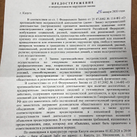 Distemper в Калуге