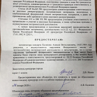 Distemper в Калуге