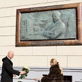 Доска Кобзона на Гнесинке