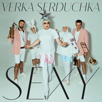 Верка Сердючка Sexy