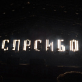 Концерт Земфиры