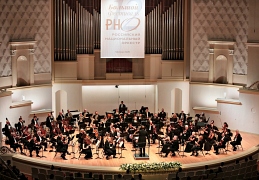 Открытие XII Большой фестиваль Российского национального оркестра