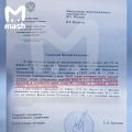 Валентина Легкоступова