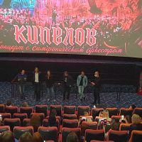 Кипелов в кино