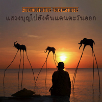Бостонское чайепитие