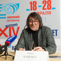 Юрий Башмет в Сочи