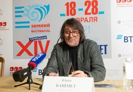 Юрий Башмет в Сочи