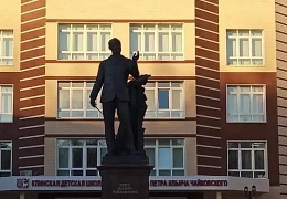 Памятник Чайковскому в Клину у ДМШ