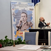 Открытие московского музея Рахманинова