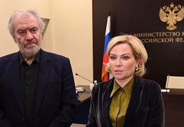 Валерий Гергиев и министр культуры Любимова